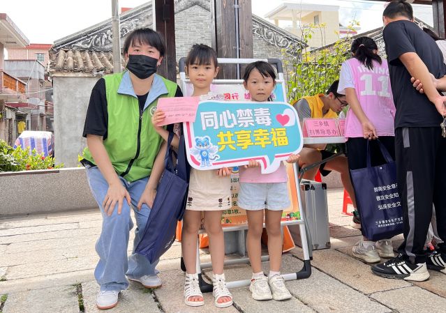 三鄉(xiāng)鎮(zhèn)開展“識毒防毒入民心，同心共建無毒墻”宣傳活動圖片4.JPG