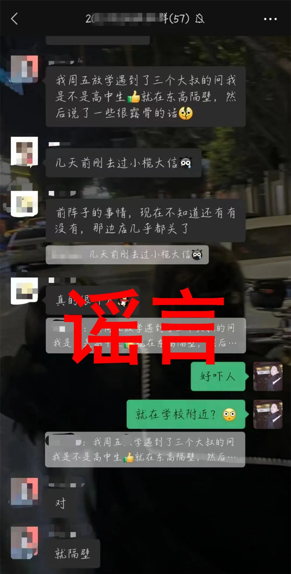 wechat_pic_3.png