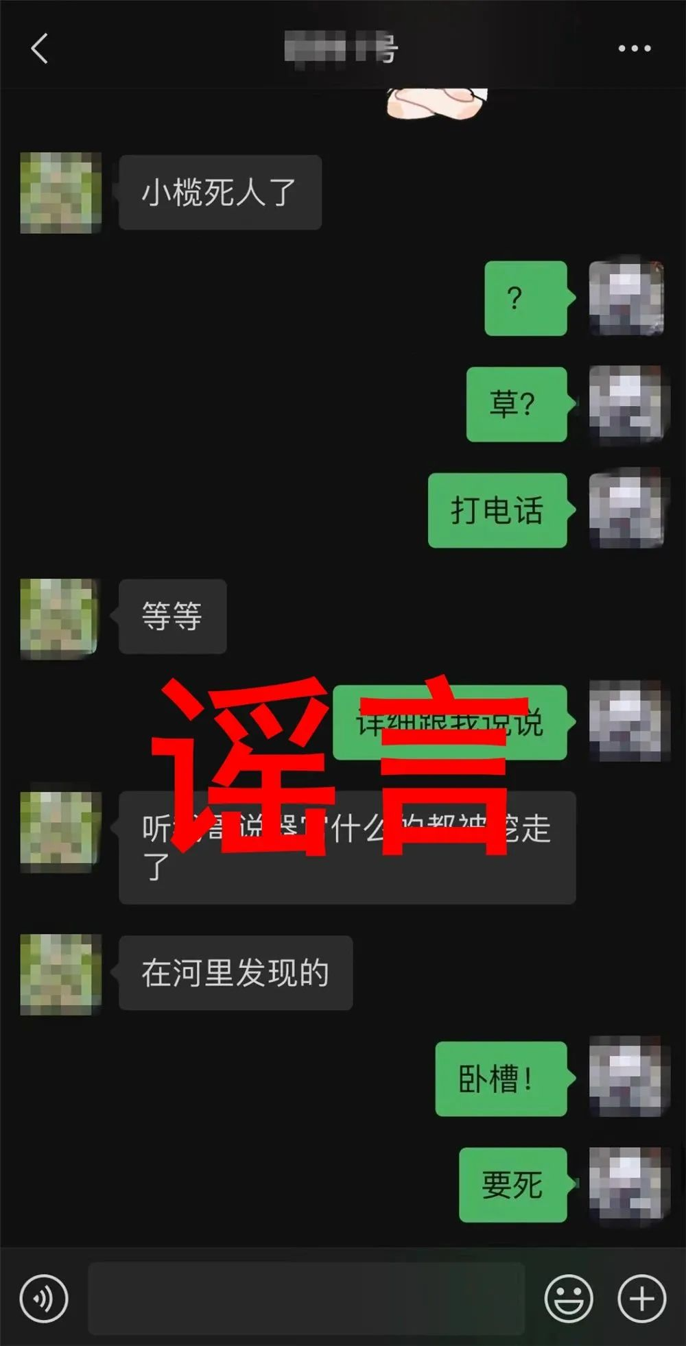 wechat_pic_8.png