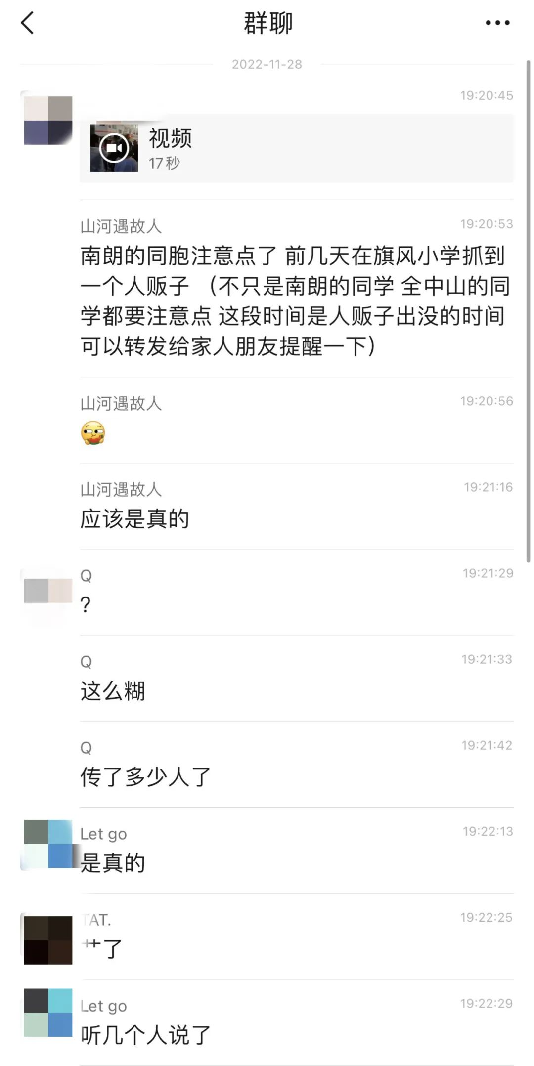 wechat_pic_4.png